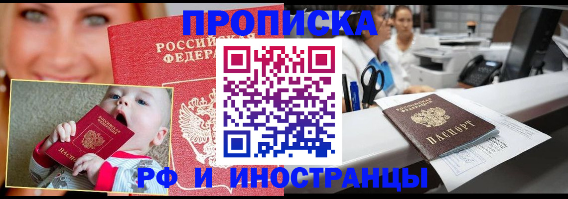 временная регистрация поиск в Калязине
